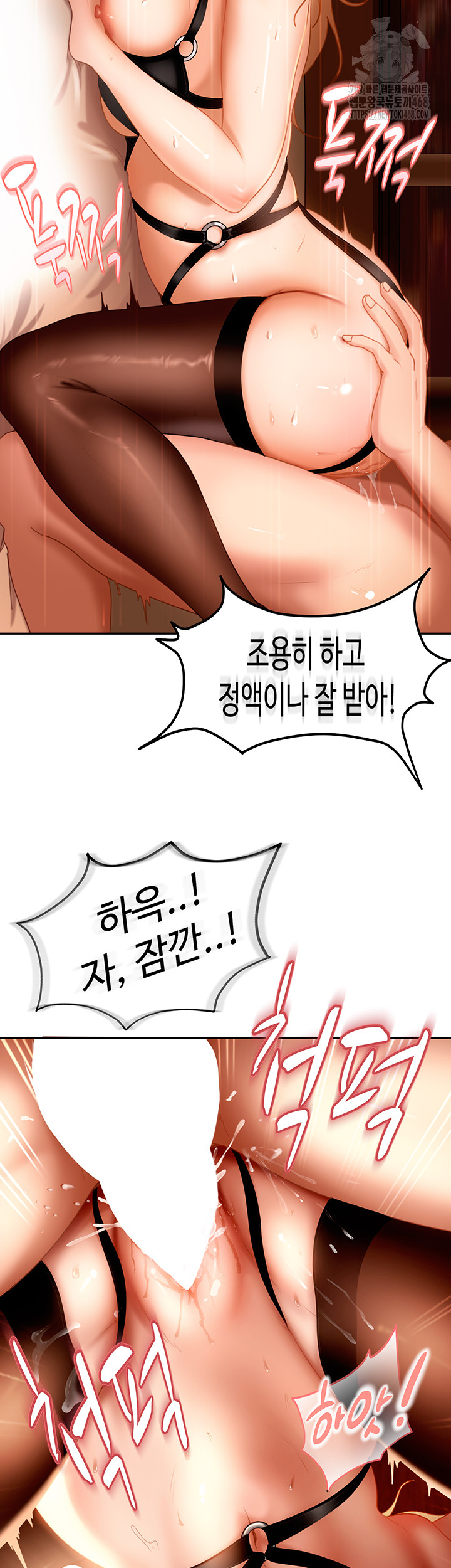 The Female Delinquent Set Her Eyes On Me Raw - Chapter 1 Page 5