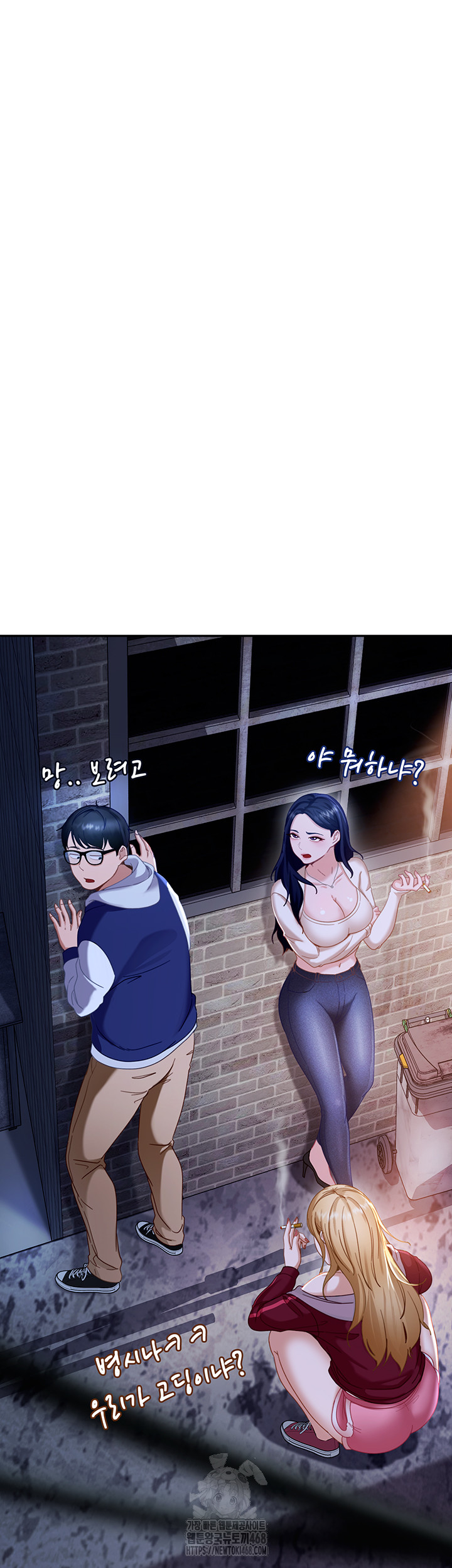 The Female Delinquent Set Her Eyes On Me Raw - Chapter 1 Page 62