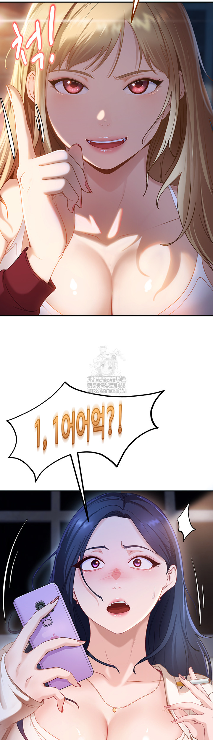 The Female Delinquent Set Her Eyes On Me Raw - Chapter 1 Page 71