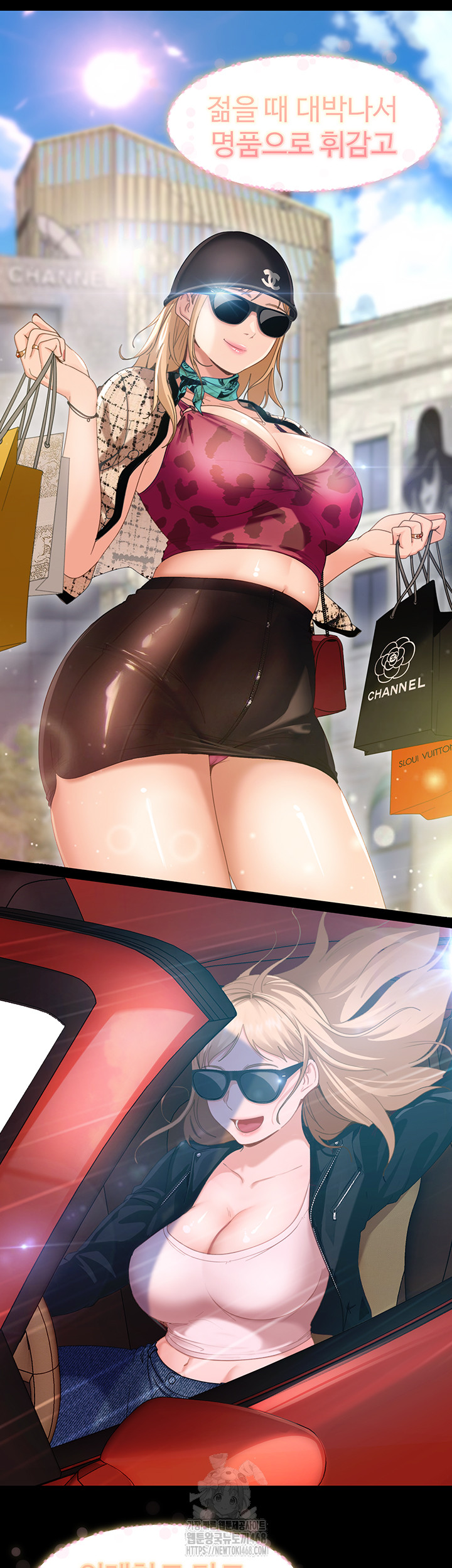 The Female Delinquent Set Her Eyes On Me Raw - Chapter 1 Page 75