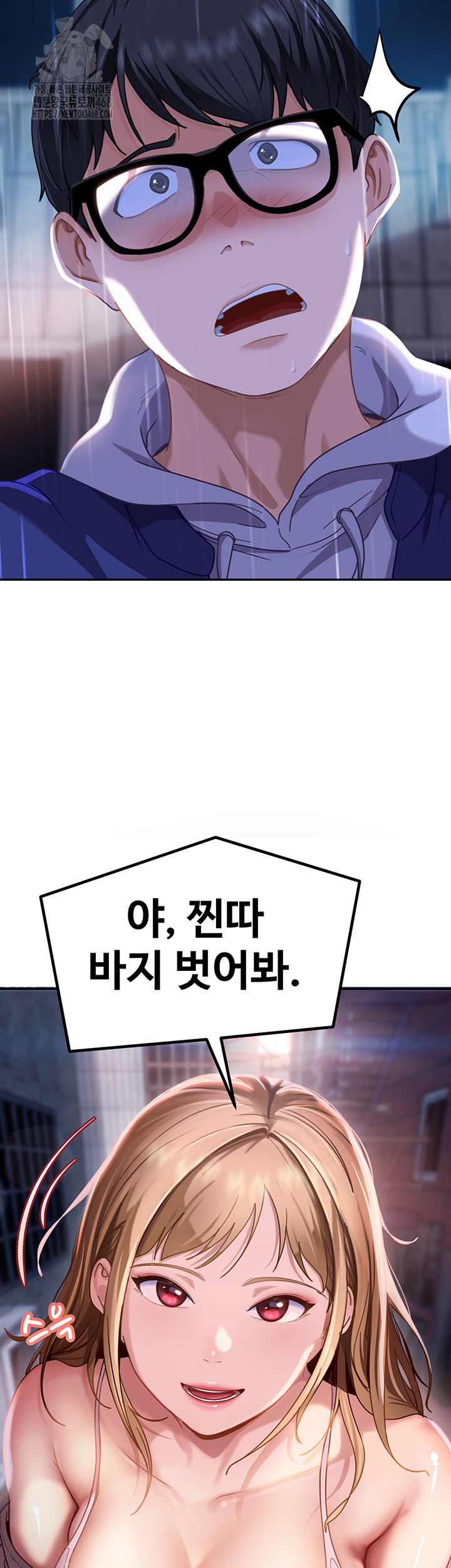 The Female Delinquent Set Her Eyes On Me Raw - Chapter 1 Page 88