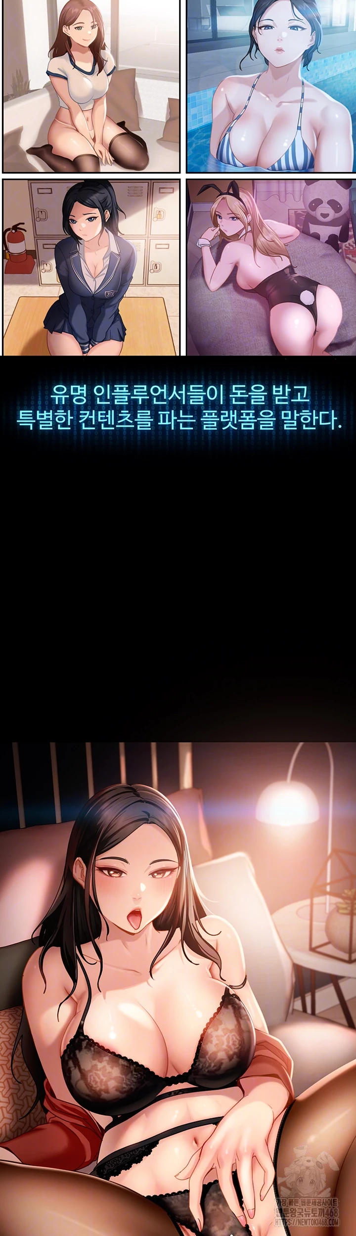 The Female Delinquent Set Her Eyes On Me Raw - Chapter 1 Page 9