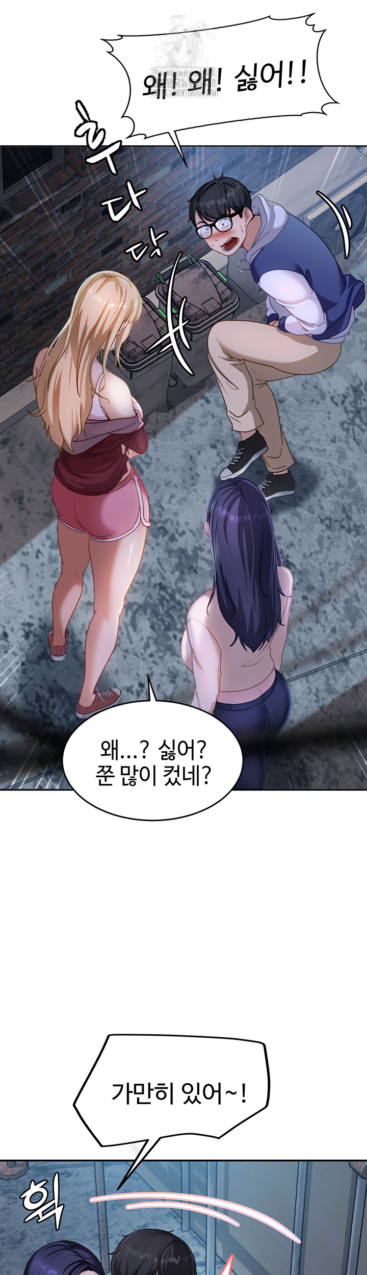 The Female Delinquent Set Her Eyes On Me Raw - Chapter 1 Page 90