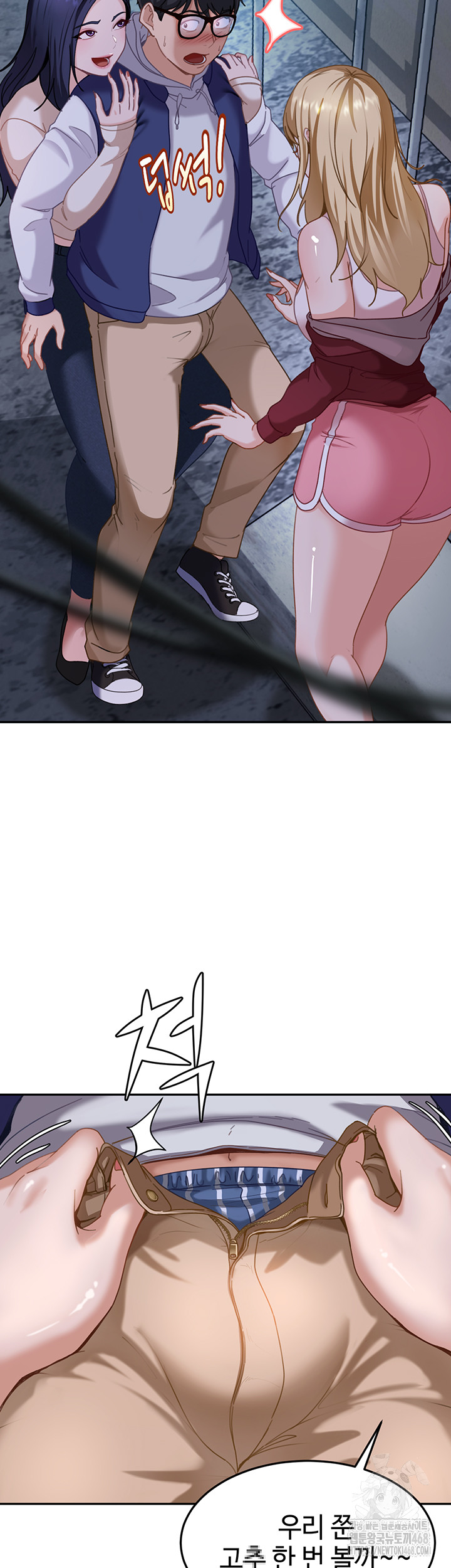 The Female Delinquent Set Her Eyes On Me Raw - Chapter 1 Page 91