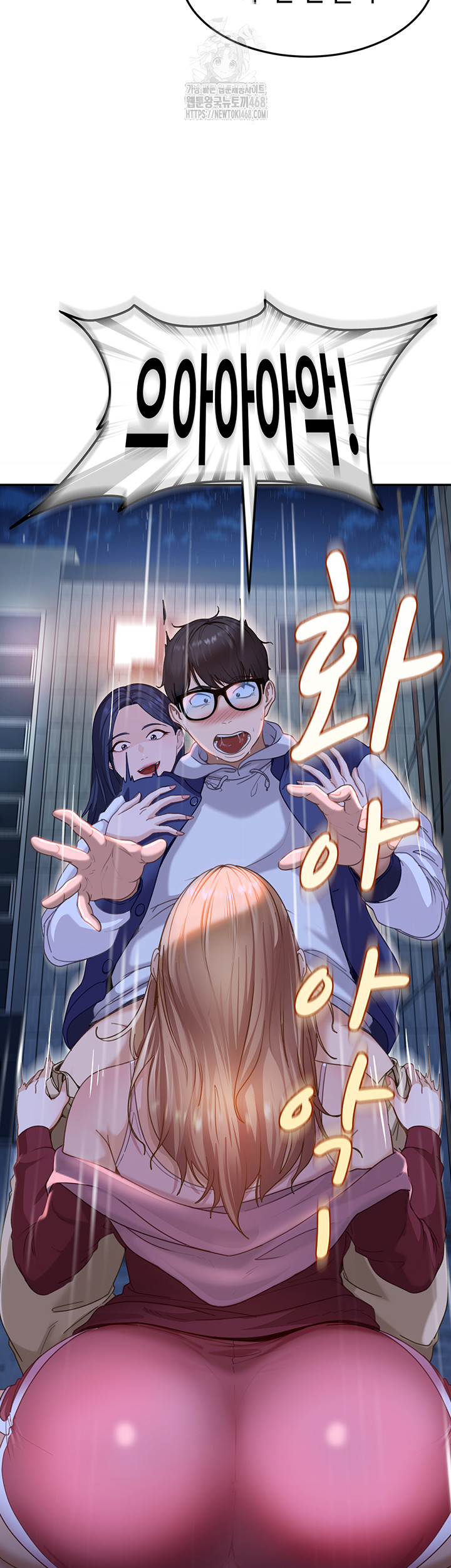 The Female Delinquent Set Her Eyes On Me Raw - Chapter 1 Page 92