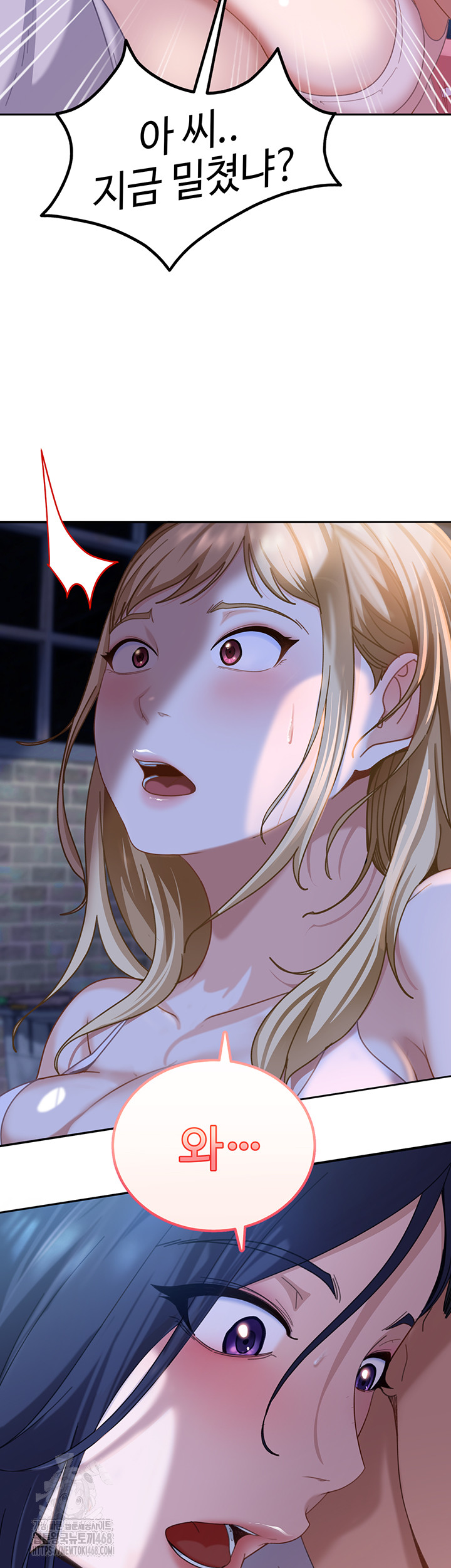The Female Delinquent Set Her Eyes On Me Raw - Chapter 1 Page 94